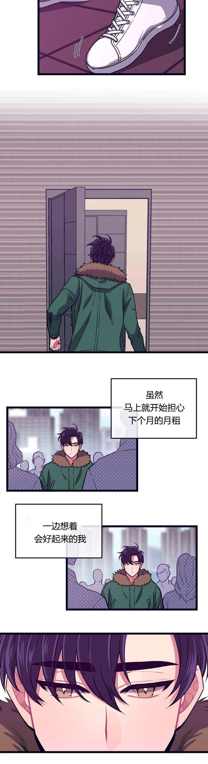 （萌犬小白）——(漫画全集)——全文免费阅读)