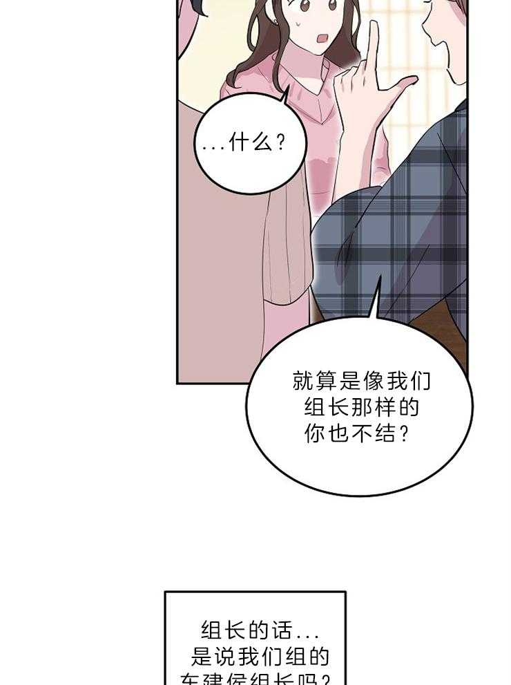 先婚后爱漫画下拉式_先婚后爱完整版漫画在线阅读