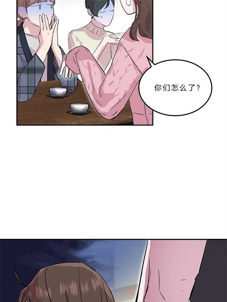 先婚后爱漫画下拉式_先婚后爱完整版漫画在线阅读