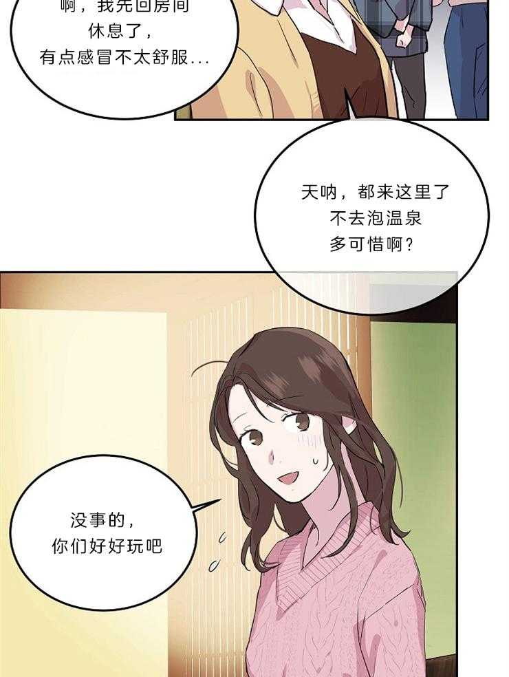 先婚后爱漫画下拉式_先婚后爱完整版漫画在线阅读