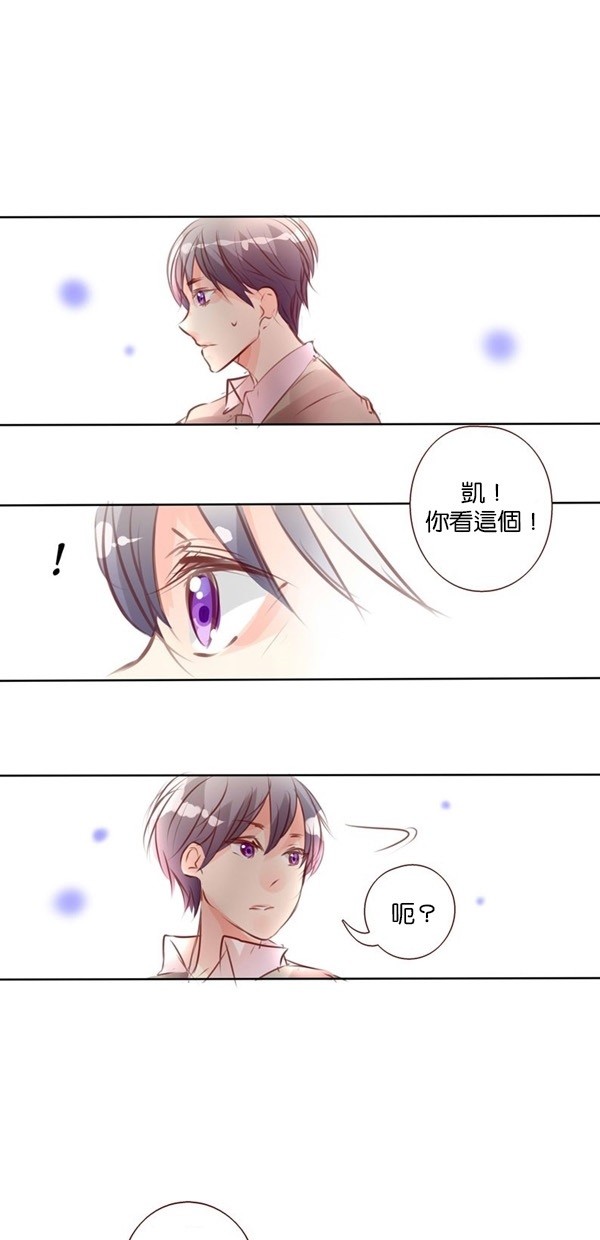 《甜蜜的逃亡》第二季漫画欣赏 甜蜜的逃亡在线阅读