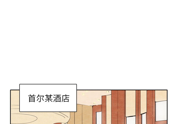 《泰珠小姐的完美婚姻生活》韩国漫画完整版免费在线阅读