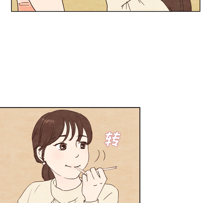 《泰珠小姐的完美婚姻生活》韩国漫画完整版免费在线阅读