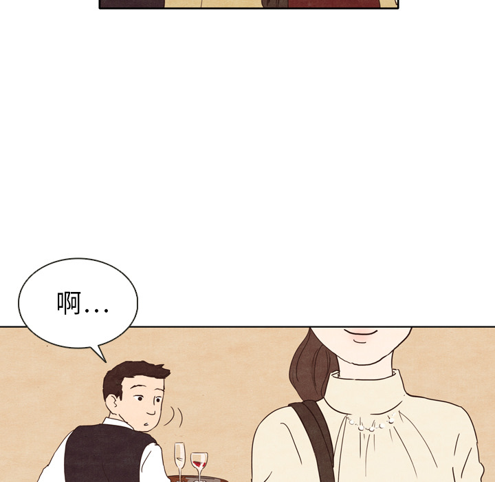 《泰珠小姐的完美婚姻生活》韩国漫画完整版免费在线阅读