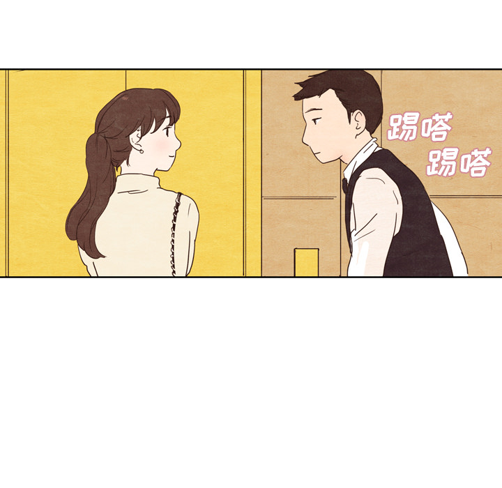 《泰珠小姐的完美婚姻生活》韩国漫画完整版免费在线阅读