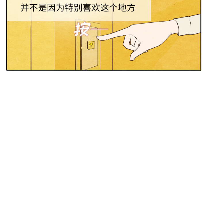 《泰珠小姐的完美婚姻生活》韩国漫画完整版免费在线阅读