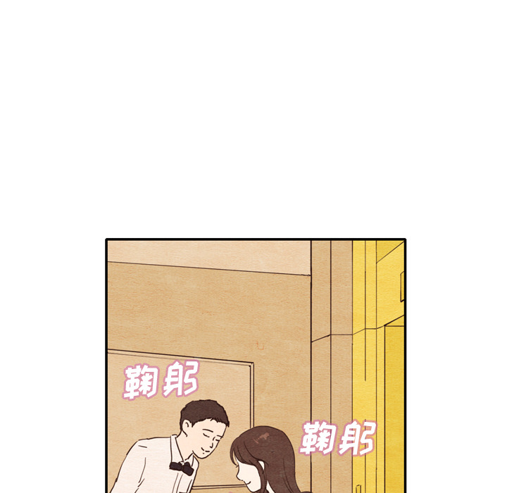 《泰珠小姐的完美婚姻生活》韩国漫画完整版免费在线阅读