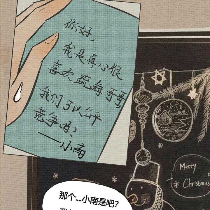 为了守护重要的她漫画_为了守护重要的她下拉式漫画欣赏