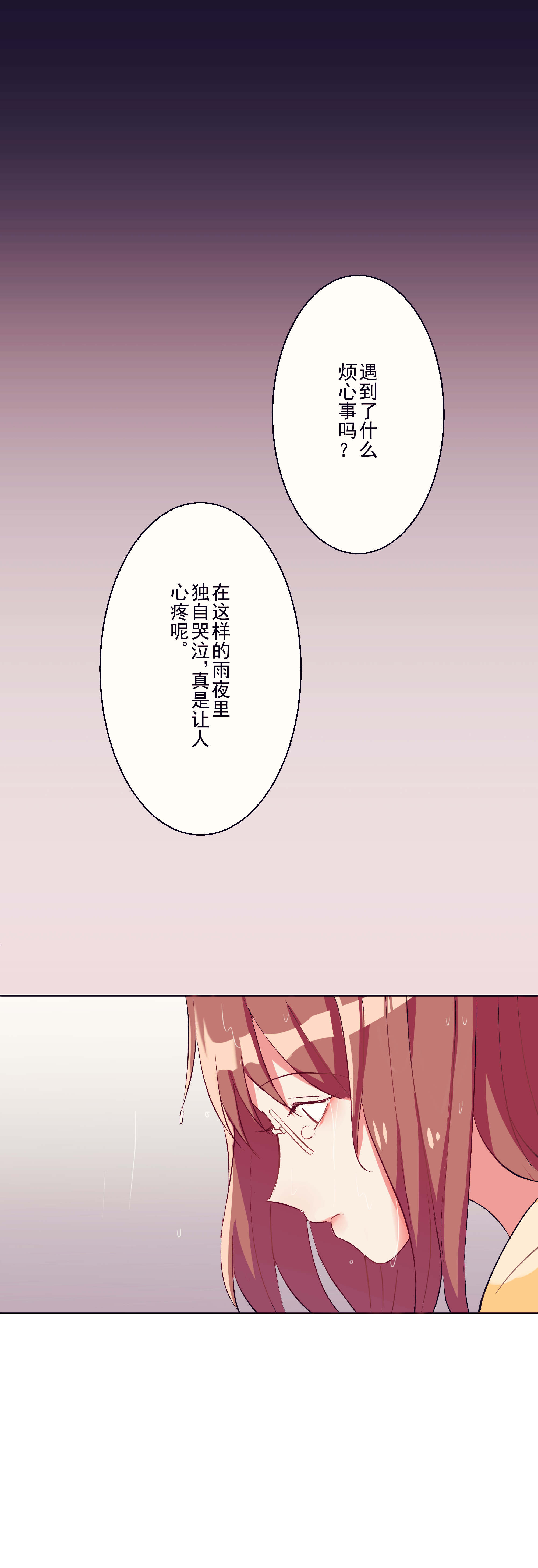 《被诱惑的我该怎么办》漫画完整版（全文免费阅读）