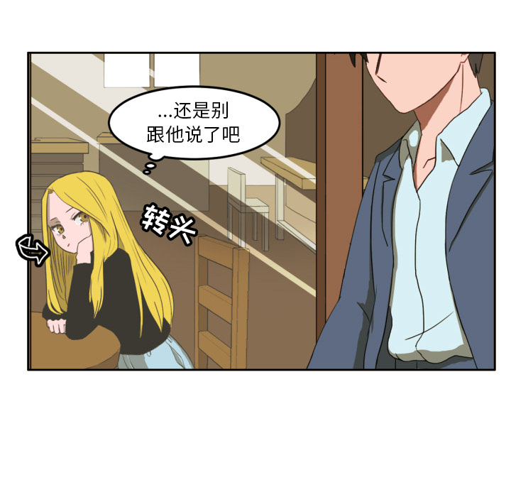 《我的棉花糖》韩国漫画 我的棉花糖免费全集阅读