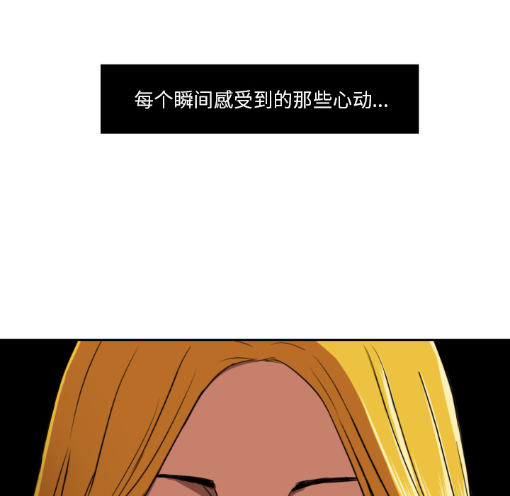 《我的棉花糖》韩国漫画 我的棉花糖免费全集阅读