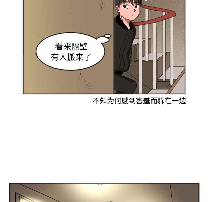 《我的棉花糖》韩国漫画 我的棉花糖免费全集阅读