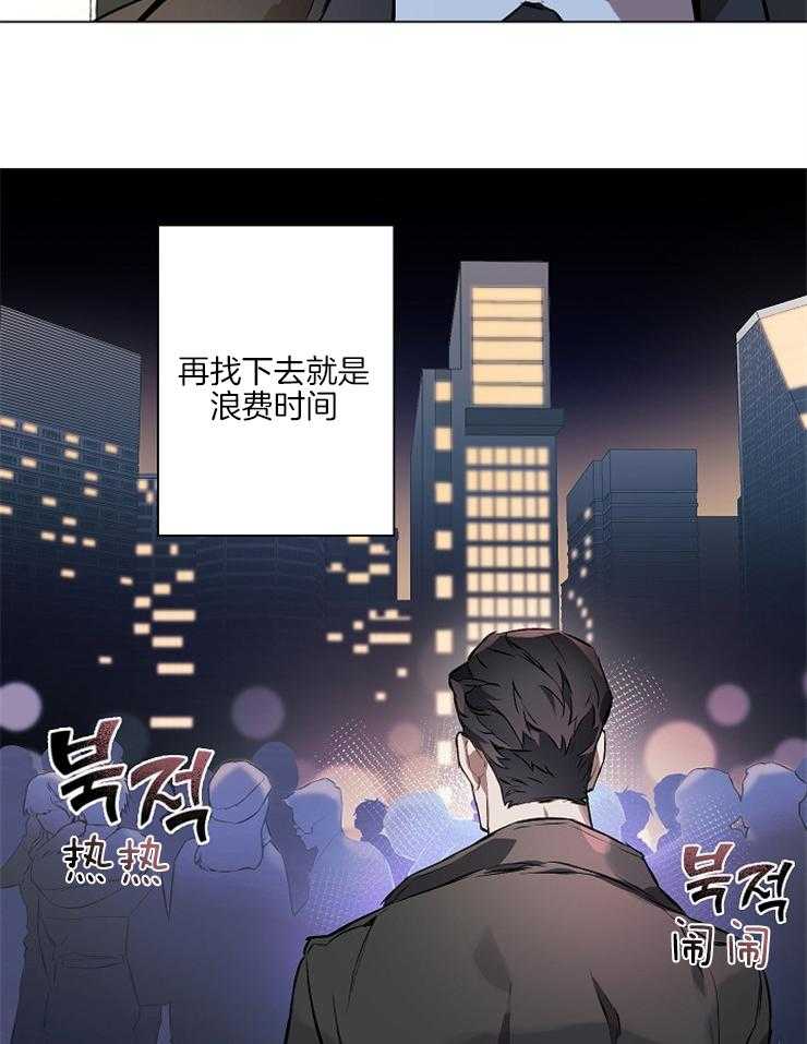 《定义关系》漫画完整版 – 定义关系韩国漫画(全文免费阅读)