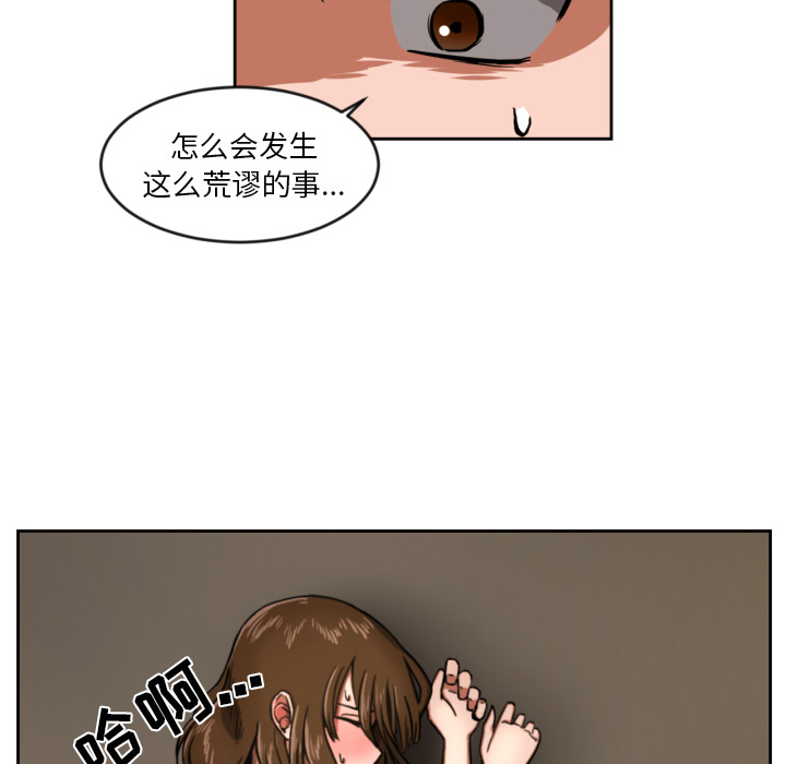 《我的棉花糖》韩国漫画 我的棉花糖免费全集阅读