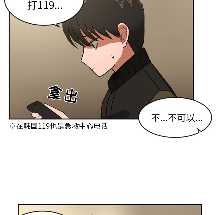 《我的棉花糖》韩国漫画 我的棉花糖免费全集阅读