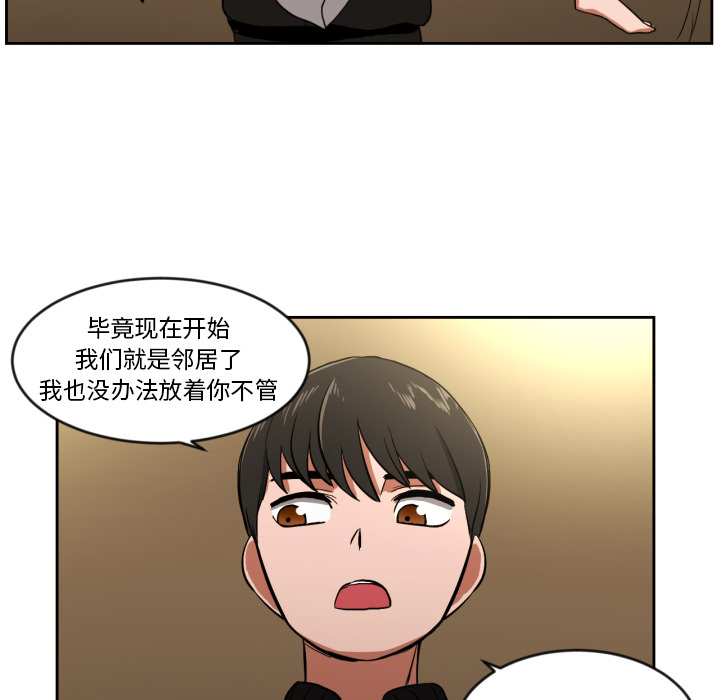 《我的棉花糖》韩国漫画 我的棉花糖免费全集阅读