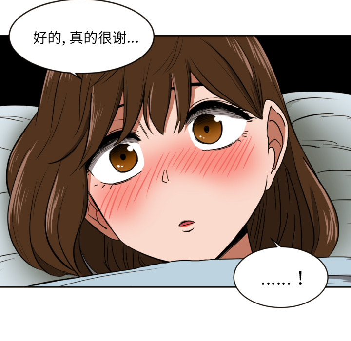 《我的棉花糖》韩国漫画 我的棉花糖免费全集阅读