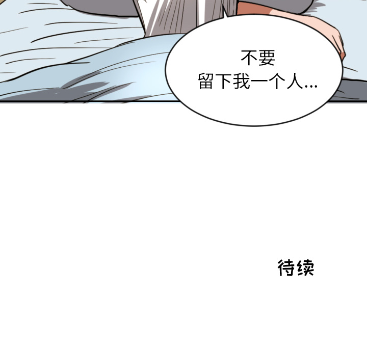 《我的棉花糖》韩国漫画 我的棉花糖免费全集阅读