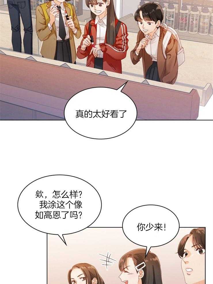 漫画《假戏真做》完整版 假戏真做韩国漫画免费阅读