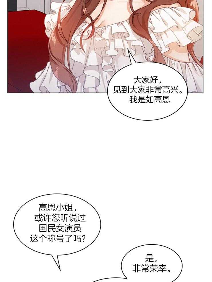 漫画《假戏真做》完整版 假戏真做韩国漫画免费阅读