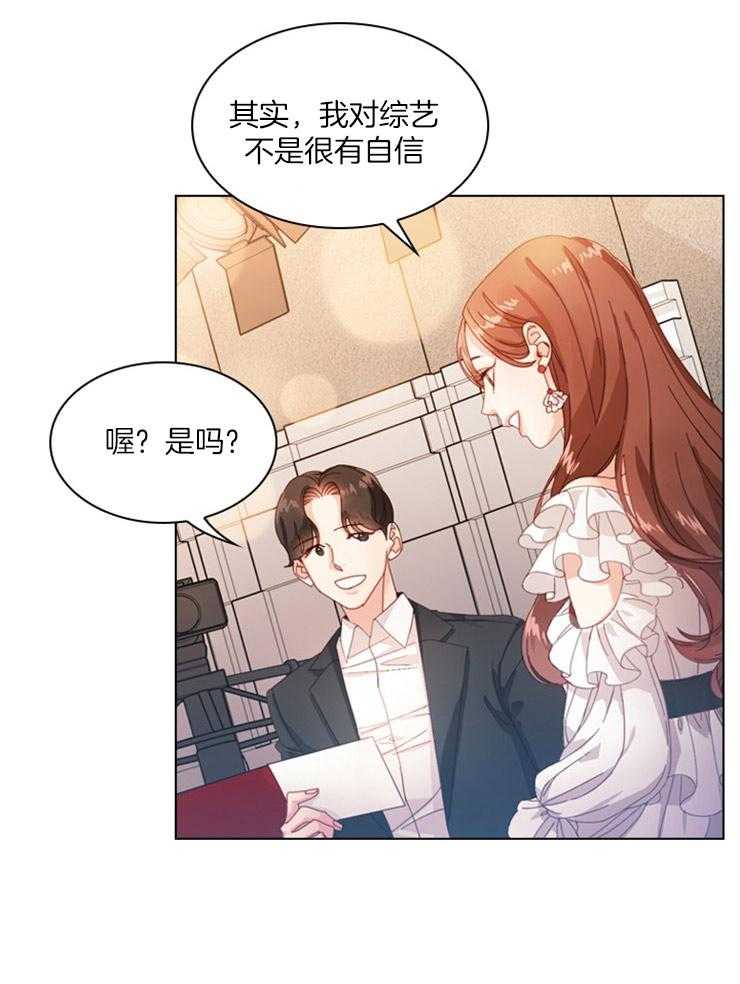 漫画《假戏真做》完整版 假戏真做韩国漫画免费阅读