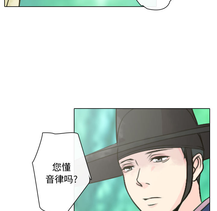 《别离我而去》韩国免费漫画 – 在线阅读完整版