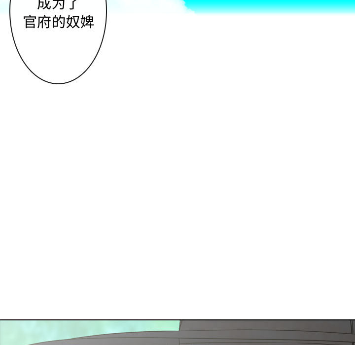 《别离我而去》韩国免费漫画 – 在线阅读完整版