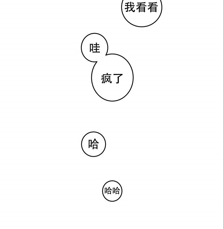 《直播情侣》漫画完整版(全文免费阅读)