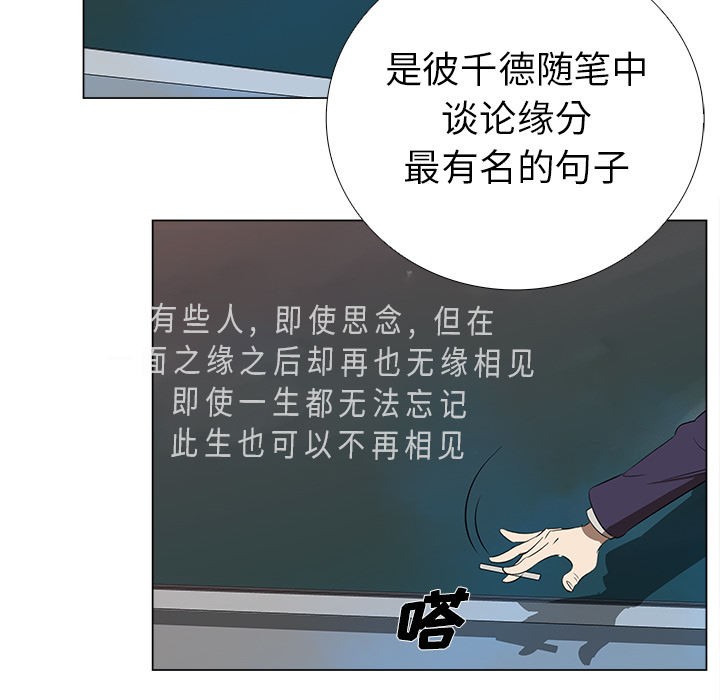 《她的时间》完整版在线漫画 – 全文免费阅读