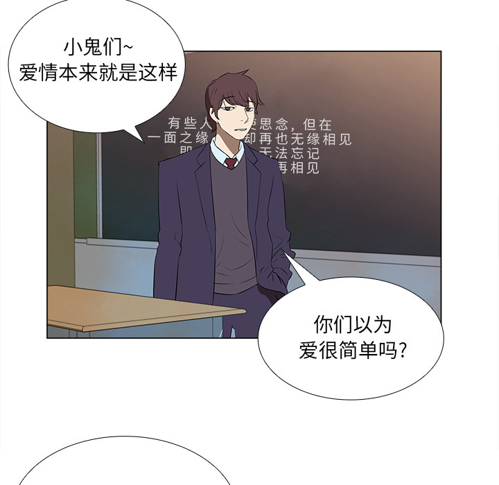 《她的时间》完整版在线漫画 – 全文免费阅读