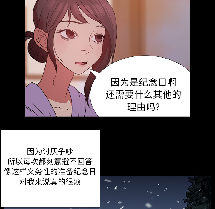 《她的时间》完整版在线漫画 – 全文免费阅读