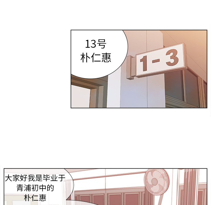 《她的时间》完整版在线漫画 – 全文免费阅读