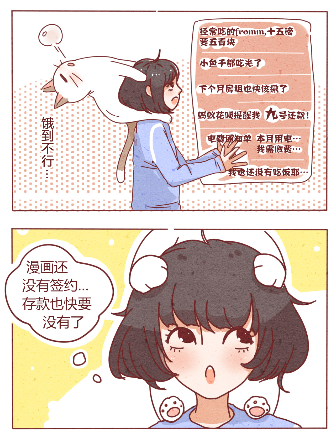 暖心漫画《晴天港湾》漫画全集在线阅读