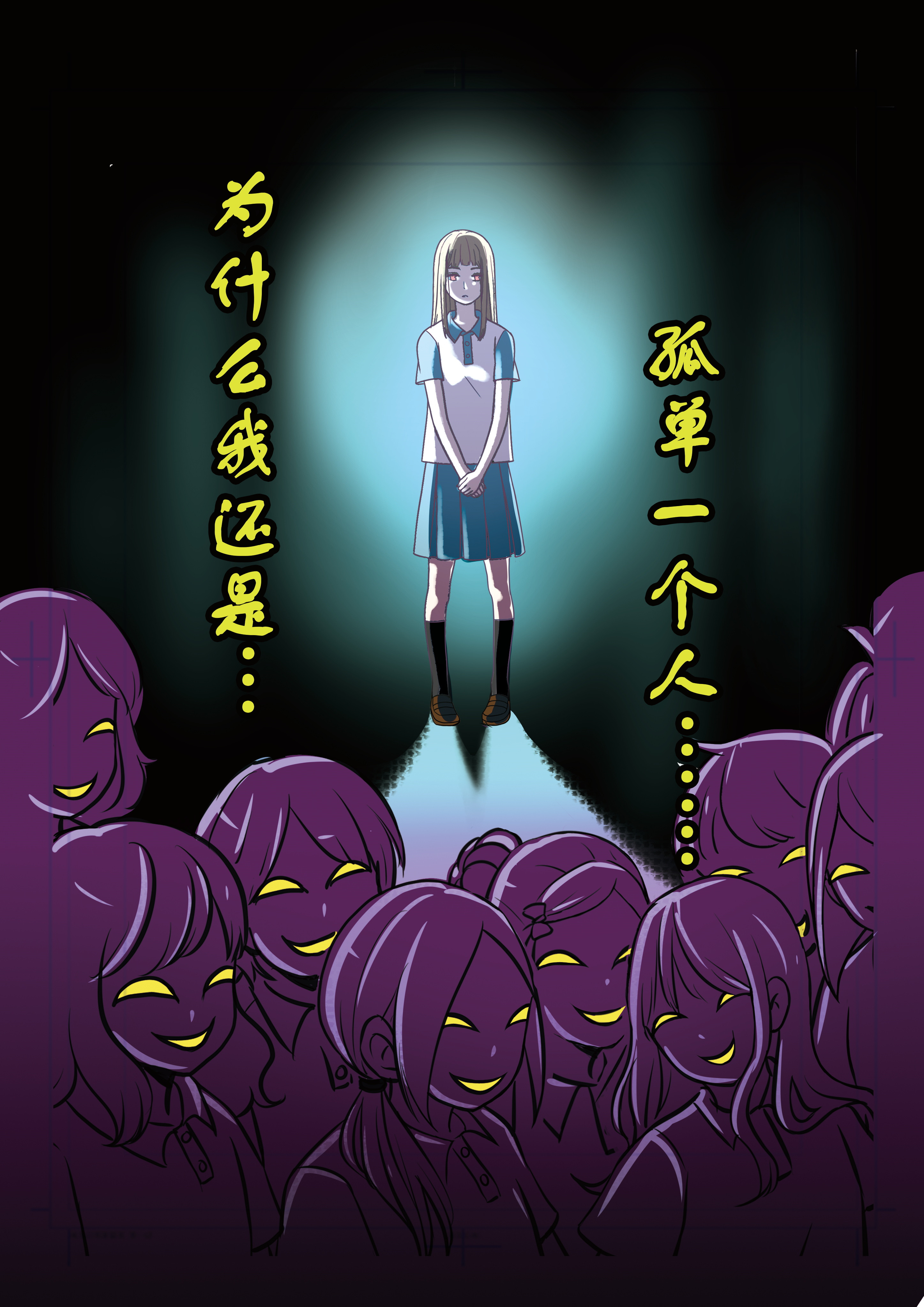 《狼少年的观察日记》— 漫画完整版 韩漫全集免费阅读