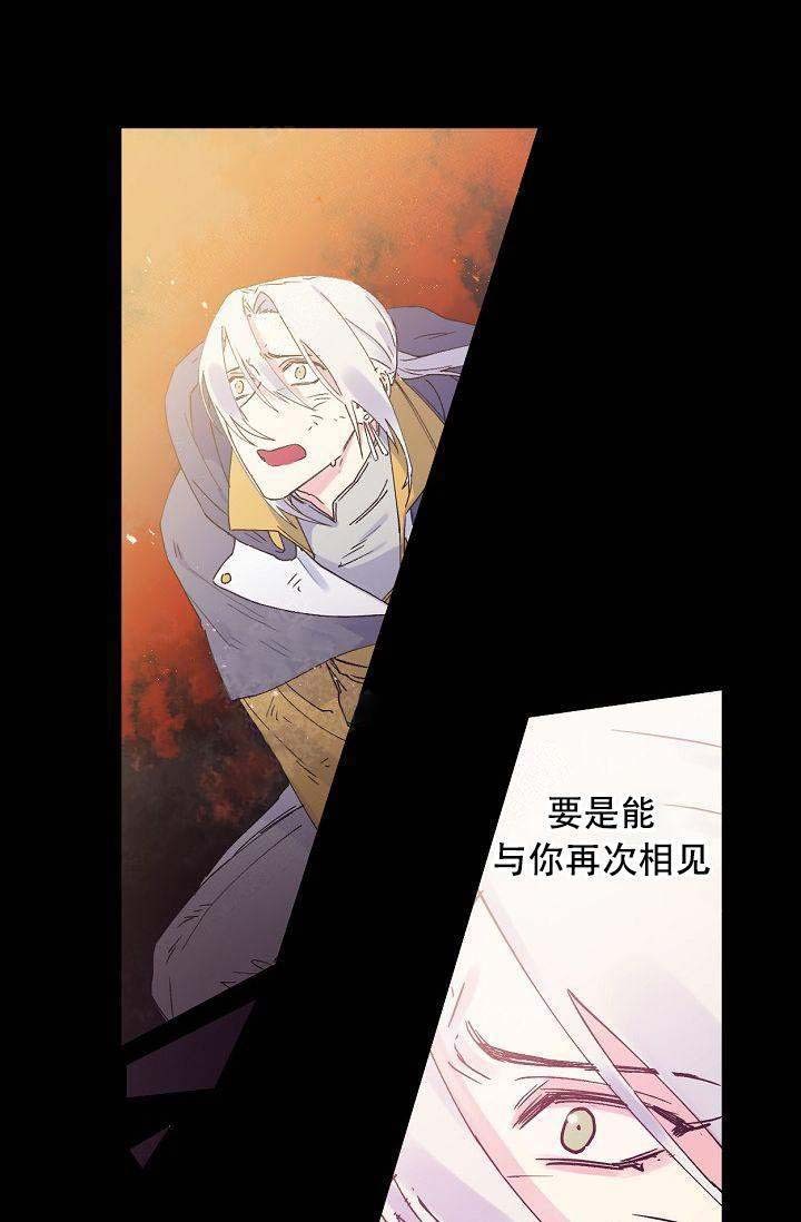 《不可捉摸的恋人》漫画完整版-(全文在线阅读)