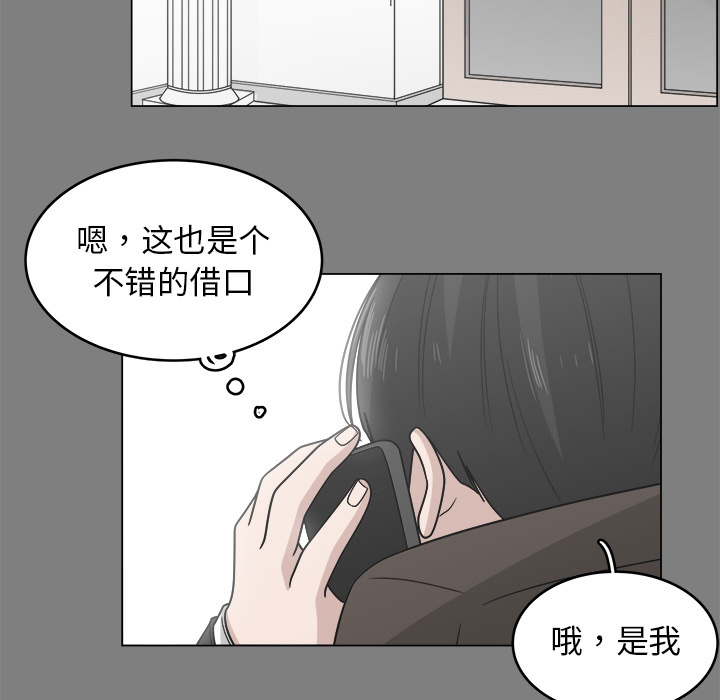 《你是我的天使》漫画韩漫 — 全文在线阅读