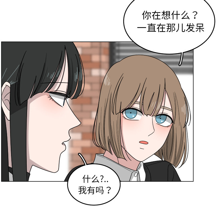 《你是我的天使》漫画韩漫 — 全文在线阅读