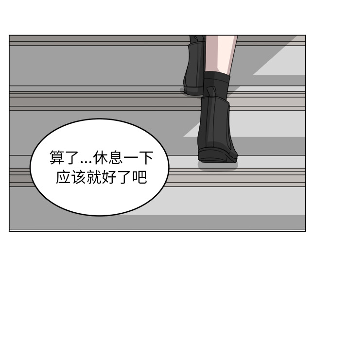 《你是我的天使》漫画韩漫 — 全文在线阅读