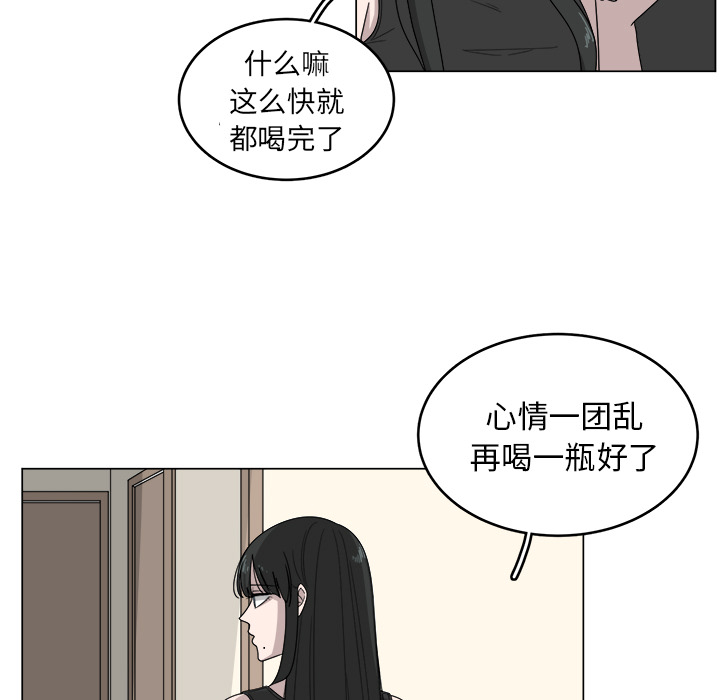 《你是我的天使》漫画韩漫 — 全文在线阅读