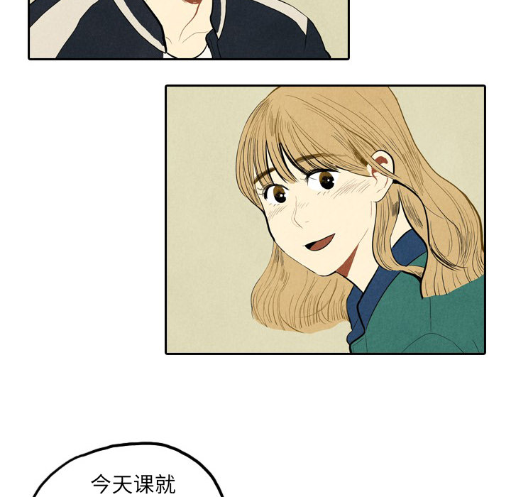 《甜蜜营救》漫画免费阅读全文无删（韩漫全集完整版）