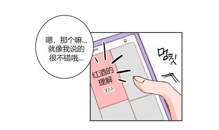 《45秒的爱》漫画 & 完整版 ~ (全文在线阅读）