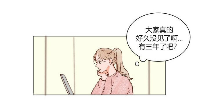 《45秒的爱》漫画 & 完整版 ~ (全文在线阅读）