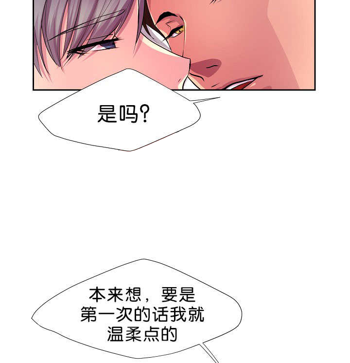 《升温》漫画韩漫(全文免费阅读)