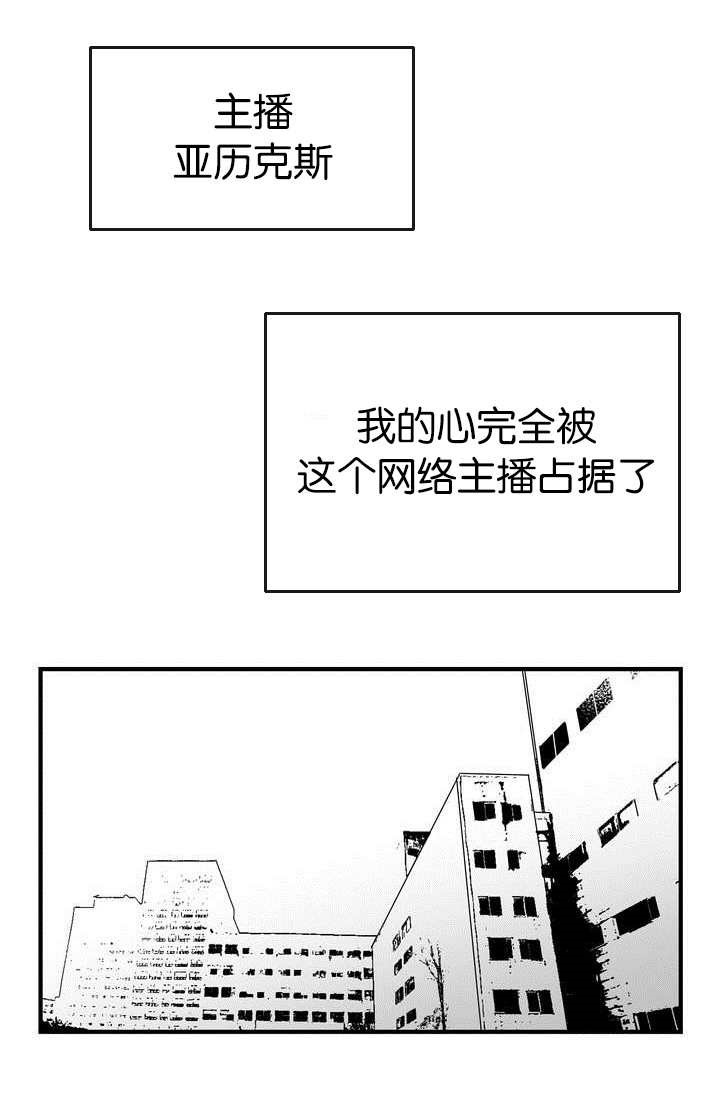 《BJ Alex》——(韩漫漫画)——(全文免费阅读)