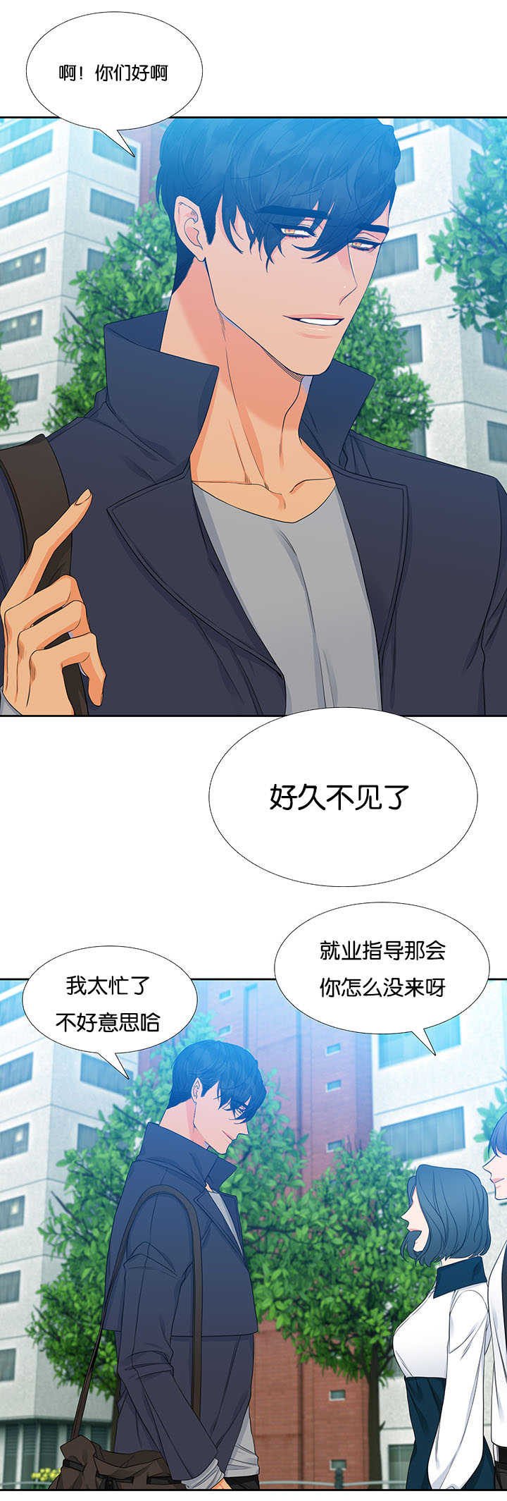 《血缘纽带》-韩国漫画-（全文在线阅读）