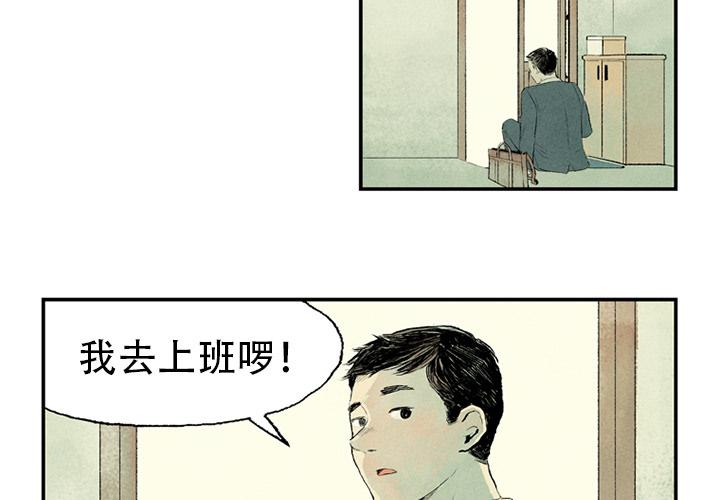 完结漫画《非比寻常的爱恋》汉化无修无删减全集