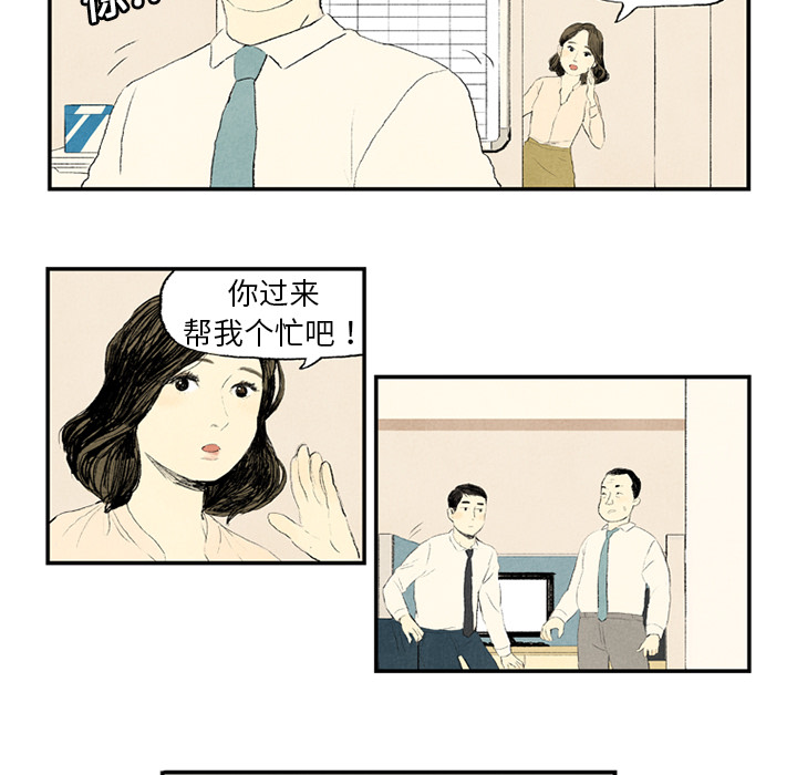 完结漫画《非比寻常的爱恋》汉化无修无删减全集