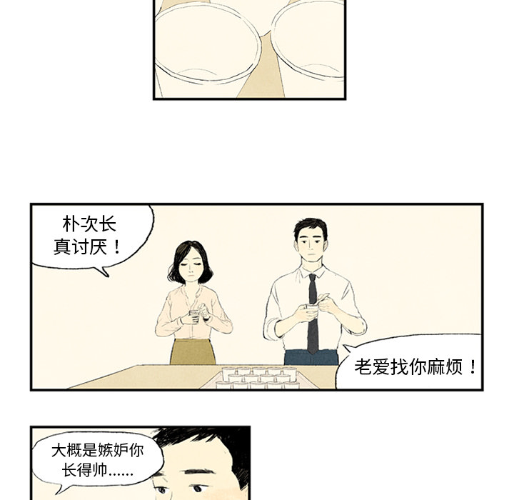 完结漫画《非比寻常的爱恋》汉化无修无删减全集