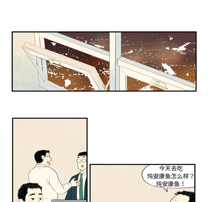 完结漫画《非比寻常的爱恋》汉化无修无删减全集