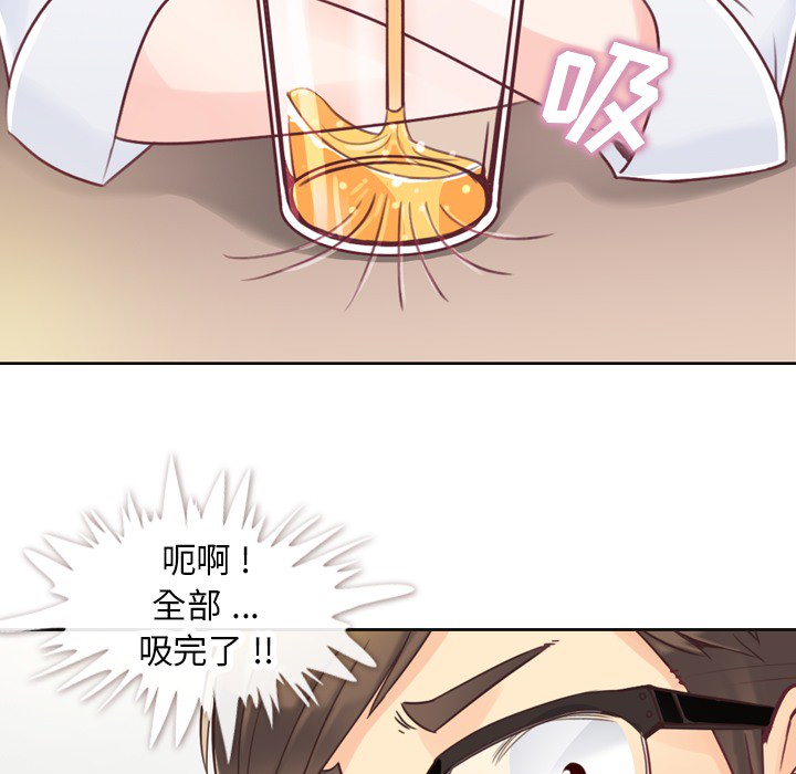 《郑主任为何这样》——漫画韩漫——(全文免费阅读)